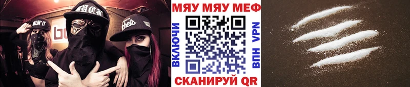 МЕФ Чухлома