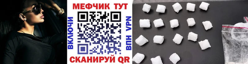 Купить наркотик Чухлома Кодеин  APVP  АМФ  Марихуана  COCAIN  Меф мяу мяу  ГАШ 