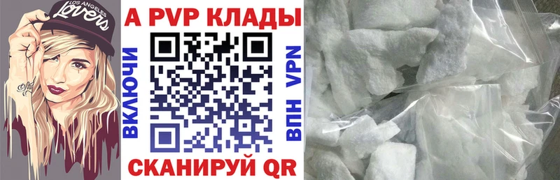 Alpha PVP VHQ Чухлома