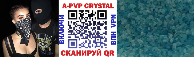 APVP мука  где купить наркоту  Чухлома 