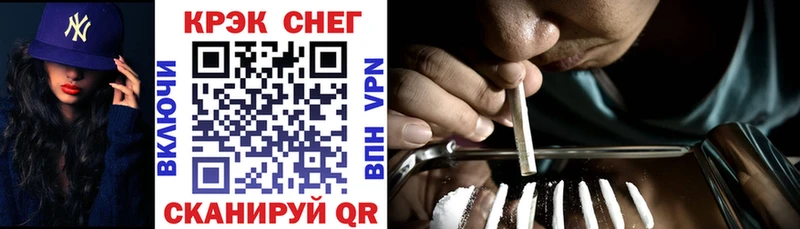 COCAIN VHQ Чухлома