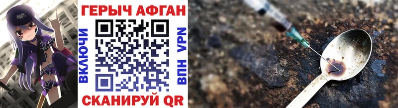 даркнет официальный сайт  Чухлома  ГЕРОИН Афган 