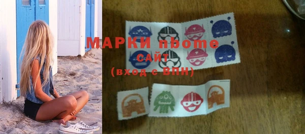 дмт Вязники