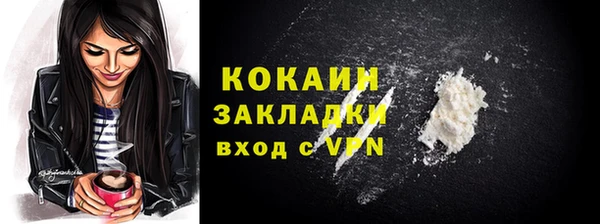 меф Вяземский