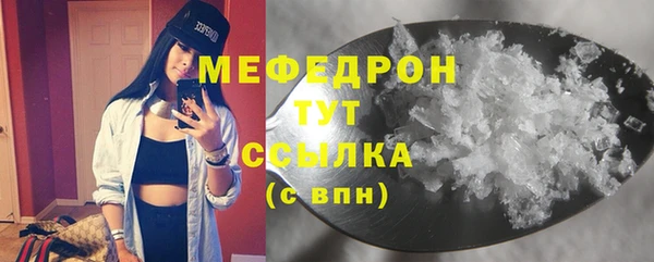 дмт Вязники