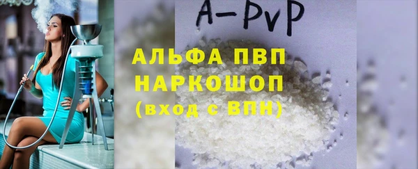 меф Вяземский
