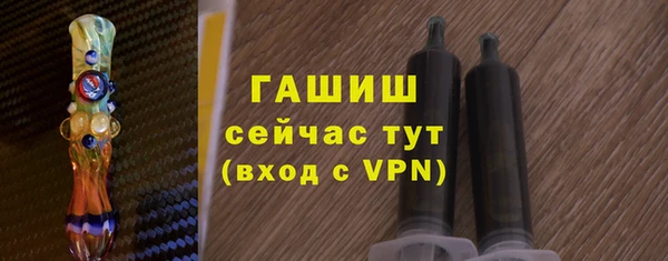дмт Вязники