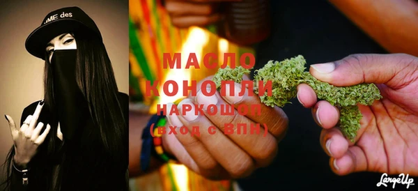 мяу мяу мука Вязьма