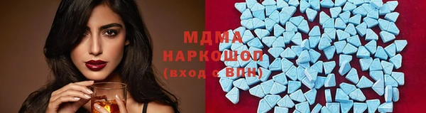 мяу мяу мука Вязьма