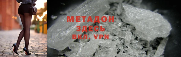 меф Вяземский
