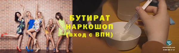 мяу мяу мука Вязьма