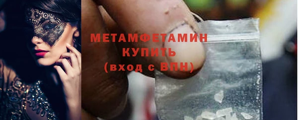 дмт Вязники