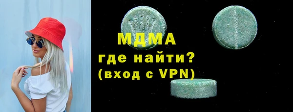 дмт Вязники