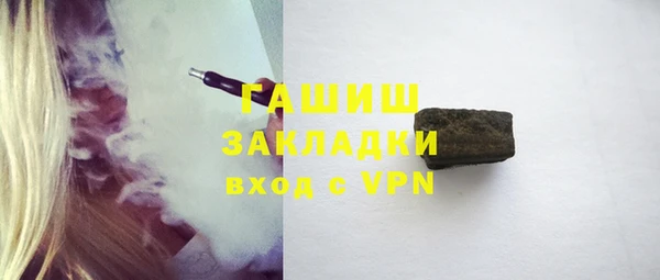 меф Вяземский