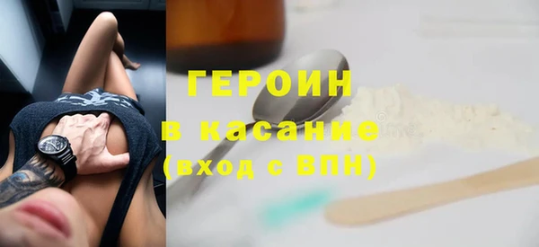 меф Вяземский