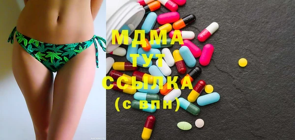 меф Вяземский