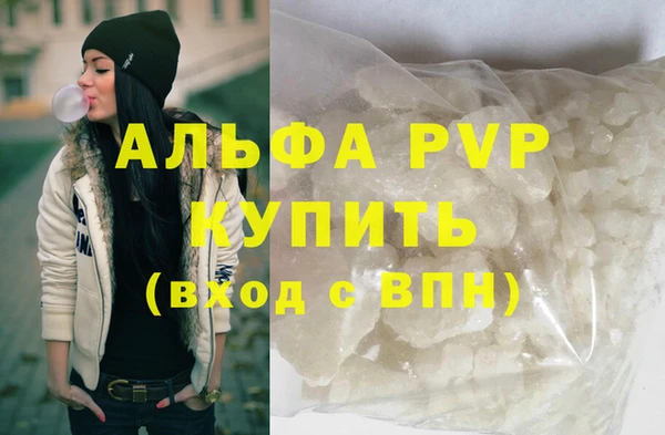 меф Вяземский