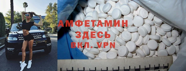 дмт Вязники