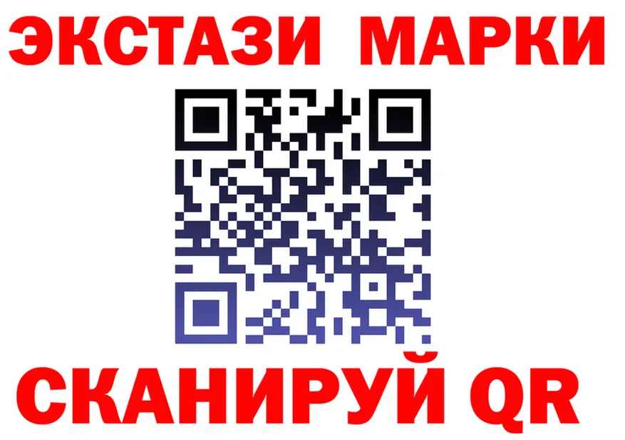 ЭКСТАЗИ MDMA рабочий сайт это OMG Чухлома