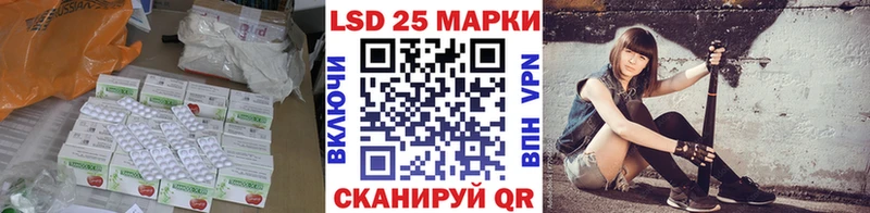 hydra tor  Чухлома  LSD-25 экстази кислота 