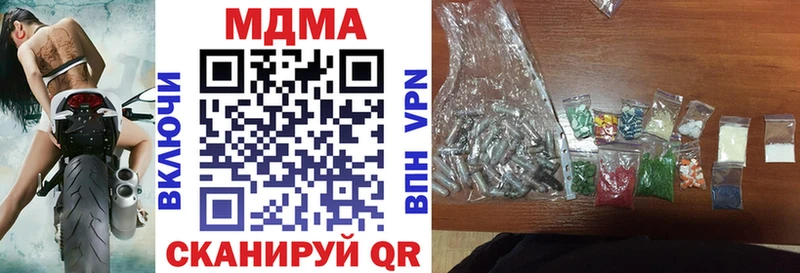 MDMA Molly  Чухлома 