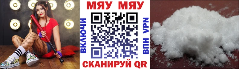 сколько стоит Чухлома МЕФ mephedrone