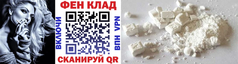 Первитин пудра  Чухлома 