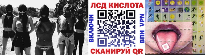 купить   Чухлома  Марки 25I-NBOMe 1,5мг 