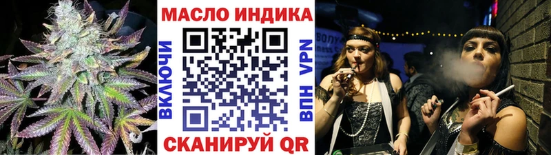 ОМГ ОМГ ссылки  Чухлома  Дистиллят ТГК гашишное масло 